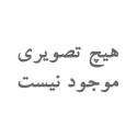 اکسوری
